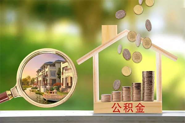 东莞30地区公积金信用贷款-东莞30个人上门小额贷款-东莞30空放私借民间借贷