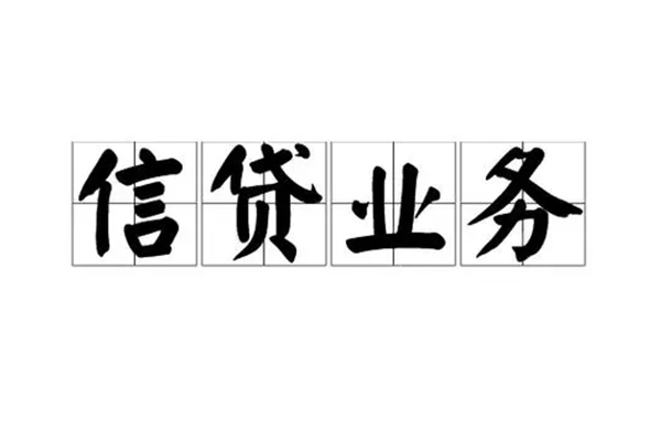 东莞30短借空放-东莞30私人私借-东莞30个人信用贷款