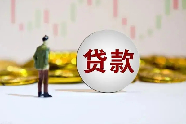 东莞30借钱当天放款