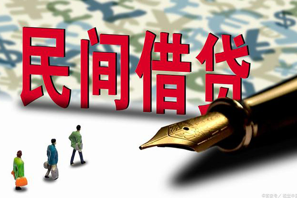 东莞30哪里有民间借贷-东莞30无抵押私借空放-东莞30小额私人借贷