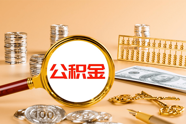 东莞30借钱急用