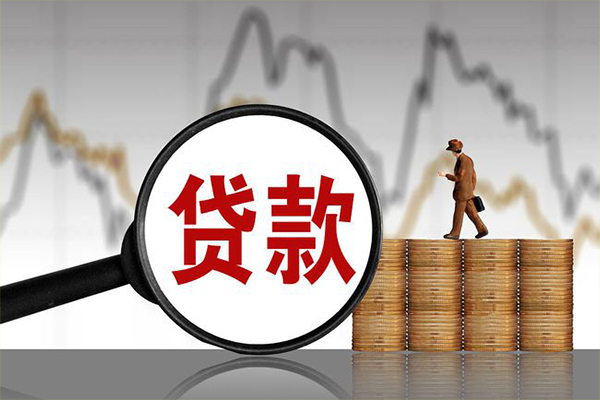 东莞30小额贷款空放-东莞30私借短借-东莞30身份证贷款