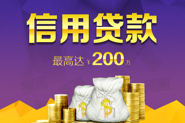 东莞30哪里有私人借贷-东莞30小额贷款不查征信-东莞30贷款只要身份证贷款