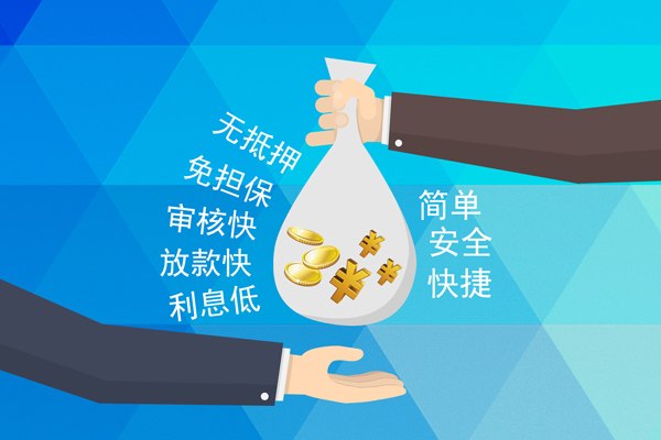 东莞30个人信用贷款-东莞30民间大额借贷-东莞30私借空放直接上门