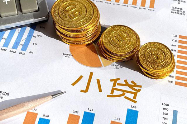 东莞30个人贷款额-东莞30押身份证贷款-东莞30本地身份证贷款