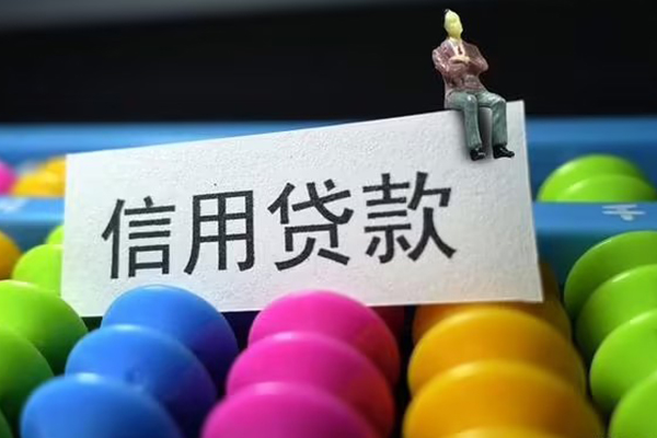 东莞30私人小额贷款-东莞30小额空放-东莞30贷款私借空放