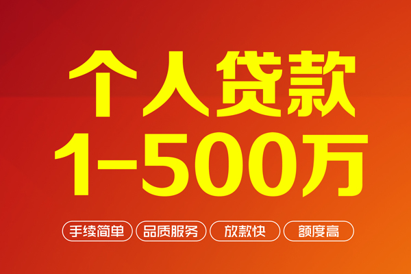 东莞30身份证贷款电话-东莞30民间短借-东莞30私人24小时借钱