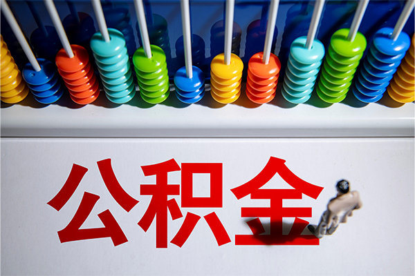 东莞30短借费用-东莞30哪里可以私人借款-东莞30私人短借