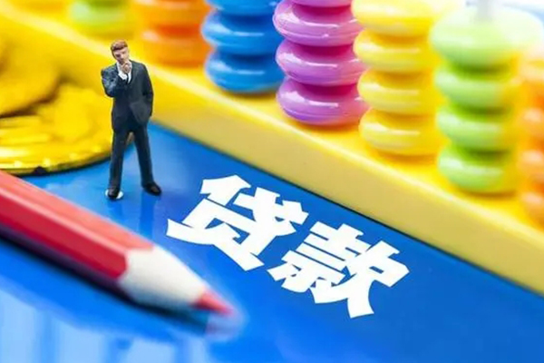 东莞30小额信用贷款-东莞30贷款空放-东莞30身份证办理贷款