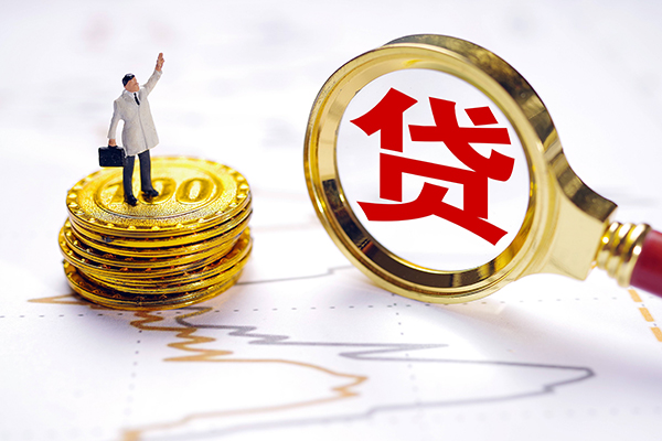 东莞30私人身份证借私借-东莞30贷私借-东莞30应急贷款