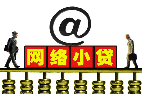 东莞30哪有私人借贷-东莞30个人消费贷款-东莞30个人小额贷款