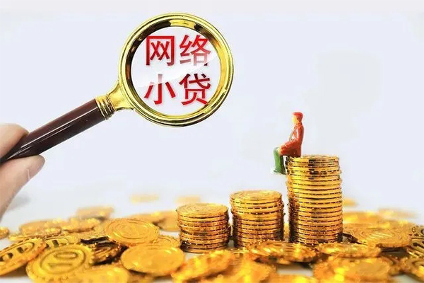 东莞30民间借贷网-东莞30民间借贷网-东莞30个人贷款小额贷款