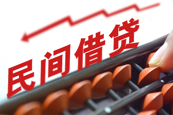 东莞30空放私借民间借贷-东莞30贷款个人贷款-东莞30短借短拆