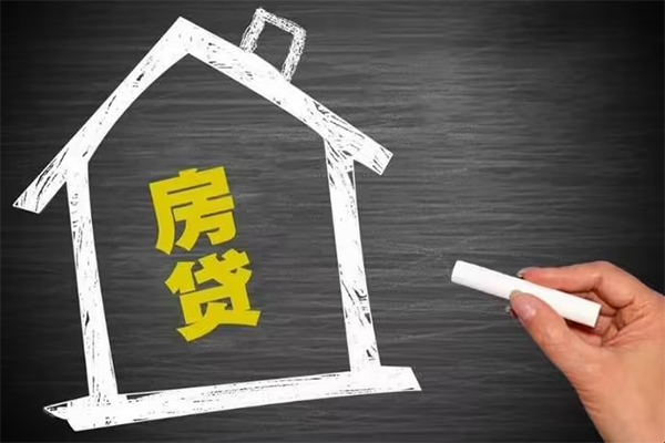东莞30地区公积金信用贷款-东莞30身份证办理贷款-东莞30正规私人借贷