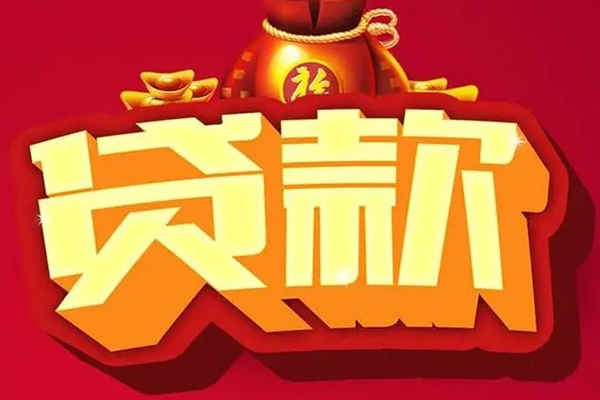 东莞30全天候办理借款-东莞30小额贷款地址-东莞30哪有民间借贷