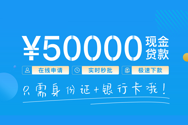 东莞30身份证借私借