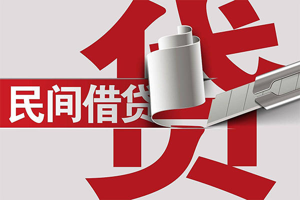 东莞30用身份证借私借-东莞30私借空放短借-东莞30正规私人借贷