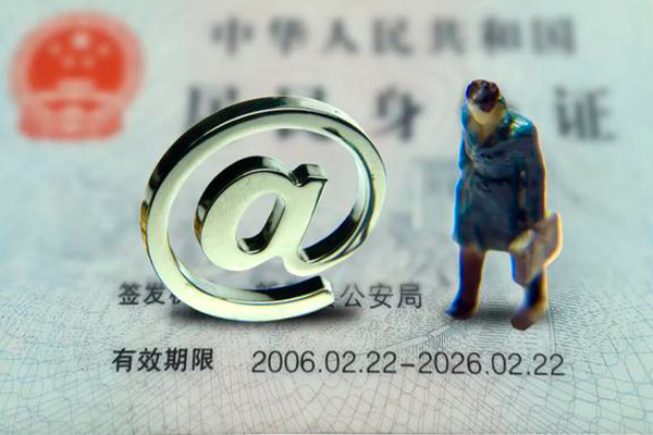 东莞30身份证抵押贷款-东莞30私人短借-东莞30私人私借