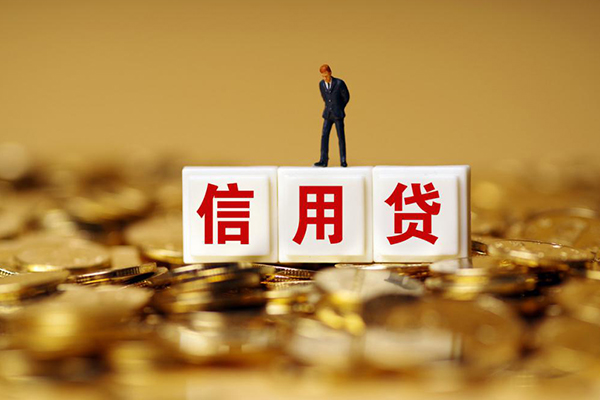 东莞30快速小额贷款-东莞30水钱-东莞30个人贷款