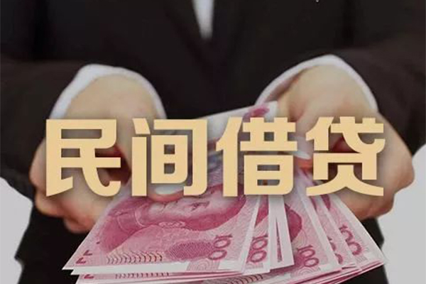 东莞30私借贷款-东莞30空放私人借钱-东莞30空放个人借钱