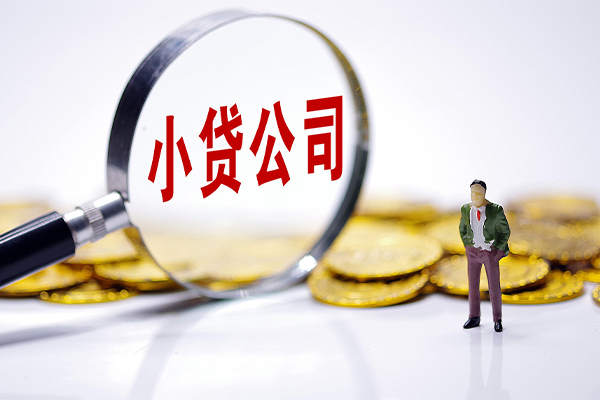 东莞30贷款个人借贷-东莞30私人借贷私借-东莞30私人借贷私借