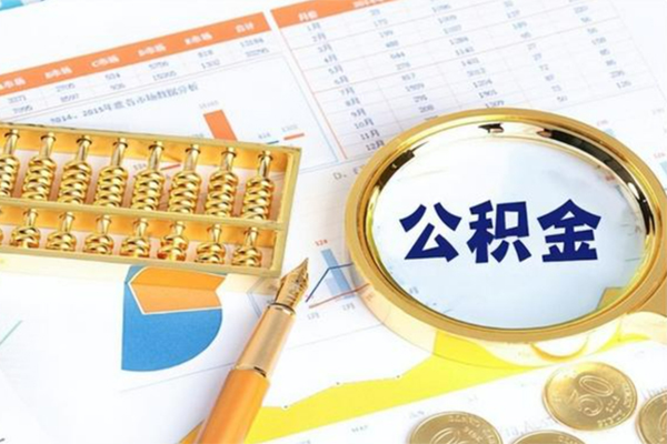 东莞30个人贷款